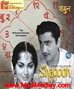 Shagun 1964